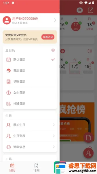 ��������(�๦������Ӧ��)