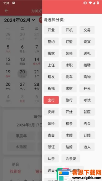 ��������(�๦������Ӧ��)