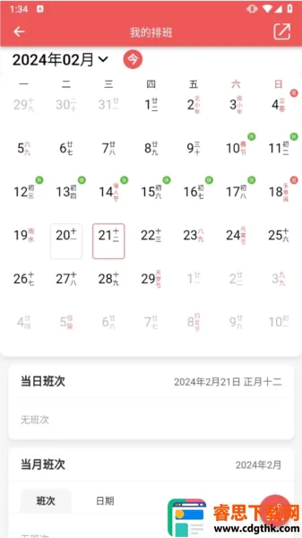 ��������(�๦������Ӧ��)
