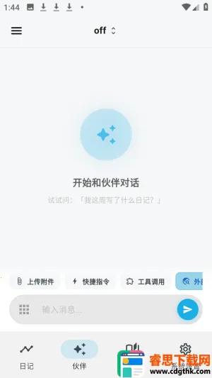 ����ai��������ٷ���app����-����ai����������Ѱ�����