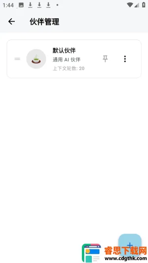 ����ai��������ٷ���app����-����ai����������Ѱ�����