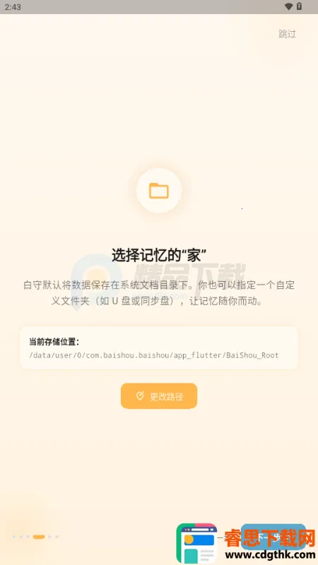 ����AI�ռ�