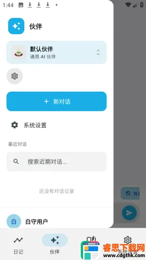 ����ai��������ٷ���app����-����ai����������Ѱ�����