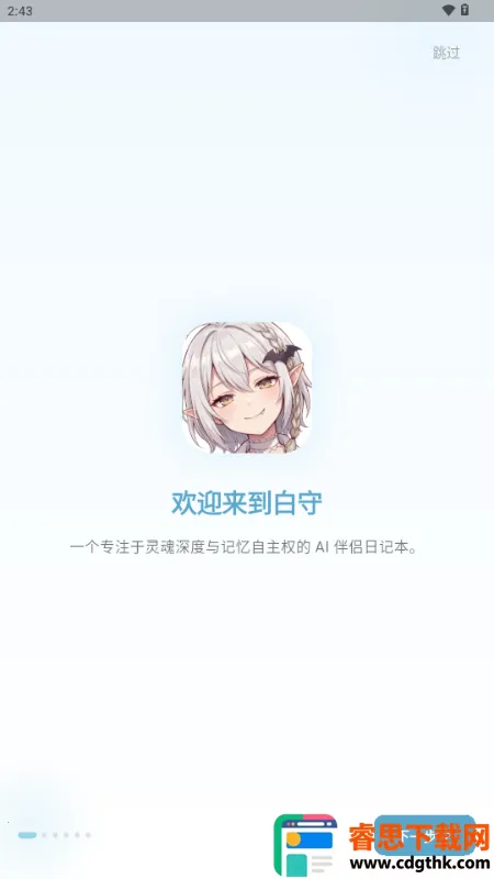 ����AI�ռ�
