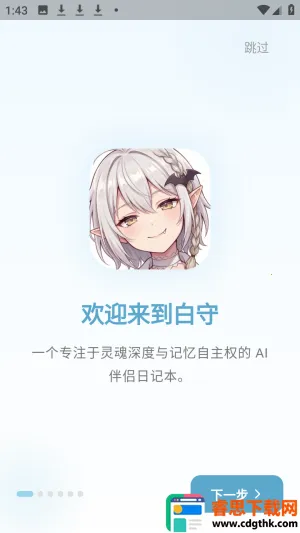 ����ai��������ٷ���app����-����ai����������Ѱ�����
