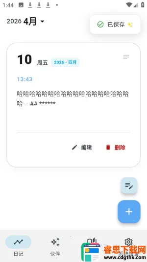 ����ai��������ٷ���app����-����ai����������Ѱ�����
