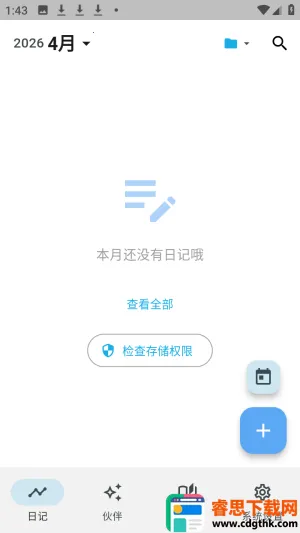 ����ai��������ٷ���app����-����ai����������Ѱ�����