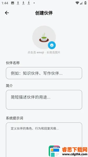 ����ai��������ٷ���app����-����ai����������Ѱ�����