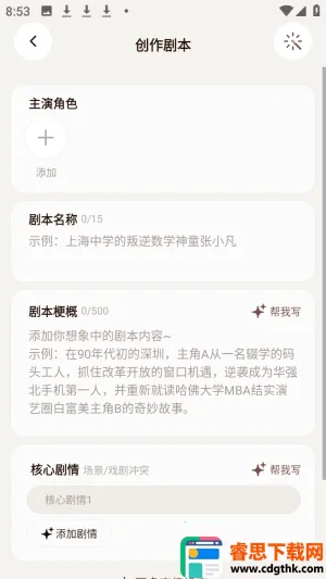 ������ai���黥����Ѱ�app����-�����������ٷ���ʽ������