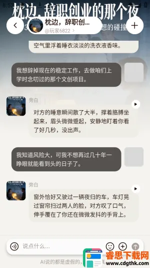������ai���黥����Ѱ�app����-�����������ٷ���ʽ������