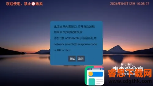 ����Ӱ�Ӳֹ�����2026�ٷ����°汾
