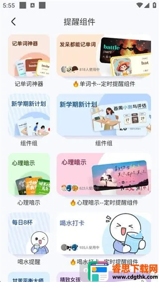 SoWidgetsС���