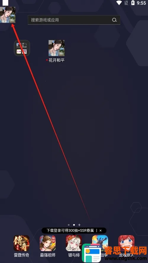 ������ƽ2026���°汾