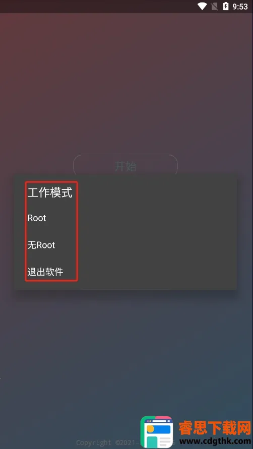 ������ƽ2026���°汾