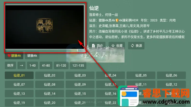 ������4kӰ��TV��