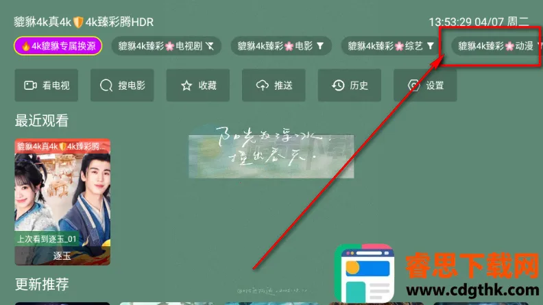 ������4kӰ��TV��