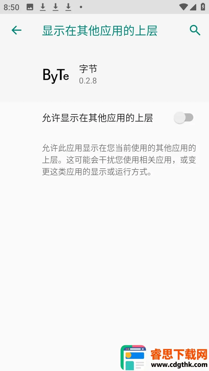 ����Ȼbyte�ֽڸ�������׿���ֻ���