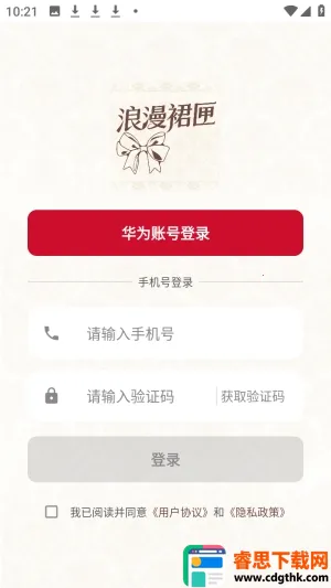����ȹϻ(ʱ�з��ι���App)