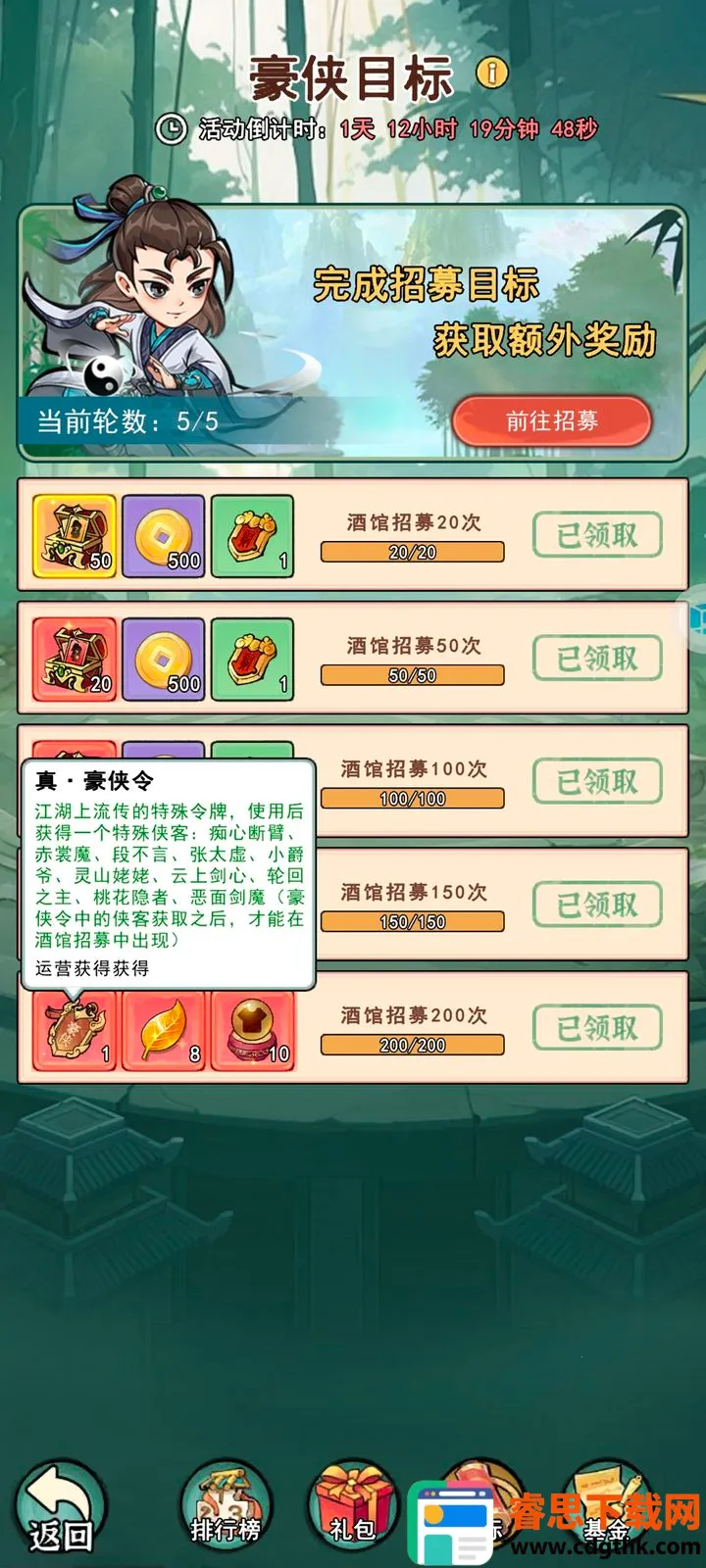 ������˫(���汬������)