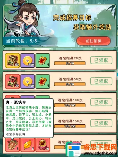 ������˫(���汬������)