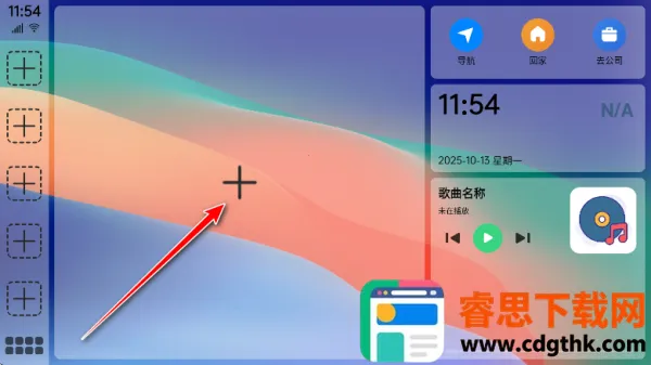 氢桌面最新手机版 氢桌面最新手机版