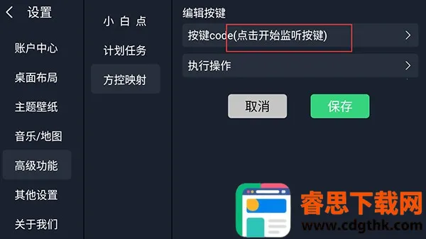 氢桌面最新手机版 氢桌面最新手机版