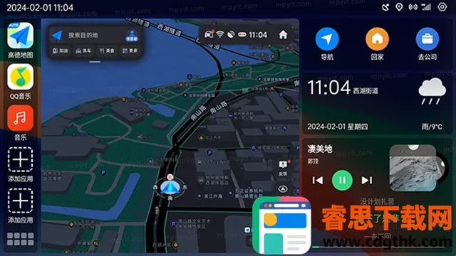 氢桌面最新手机版 氢桌面最新手机版