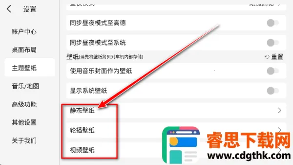 氢桌面最新手机版 氢桌面最新手机版