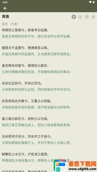 ��ʫ���������ֻ���