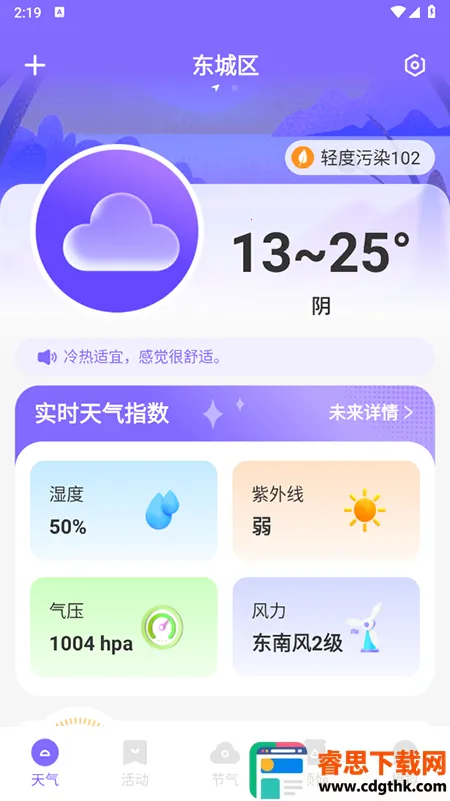 �ƿ�����(������ѯӦ��)