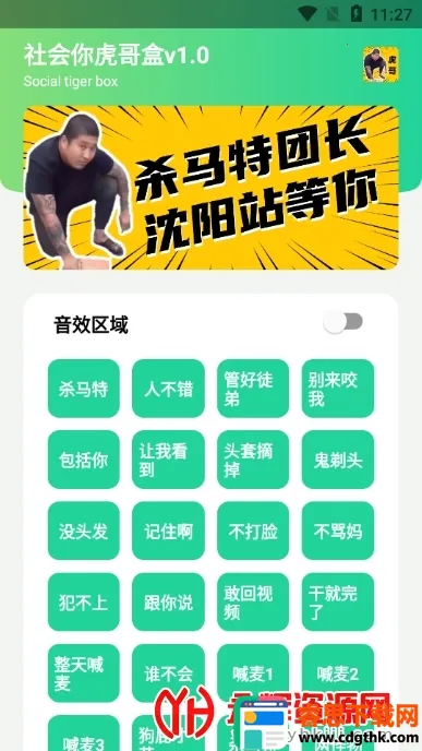 ����������2026�ٷ����°汾