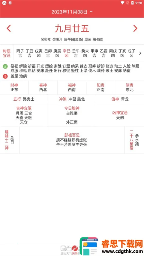 �ֻ�������2026���°汾