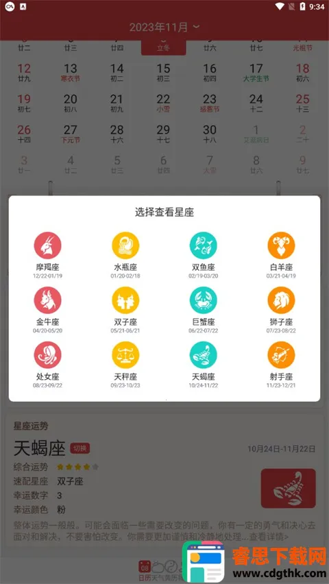 �ֻ�������2026���°汾