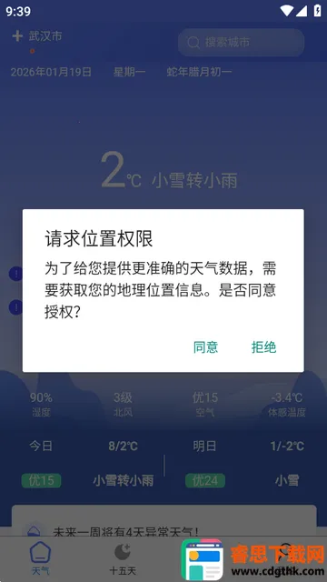 ǧ������(������ѯ����)