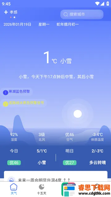 ǧ������(������ѯ����)