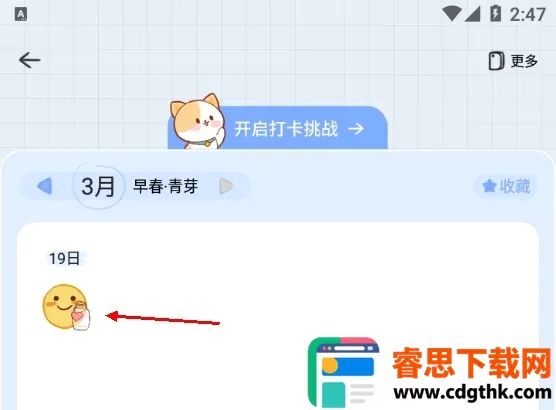 �ĵ��ռ������ֻ���