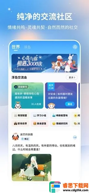�ĵ��ռ������ֻ���