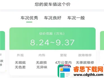 ����������׿���ֻ���