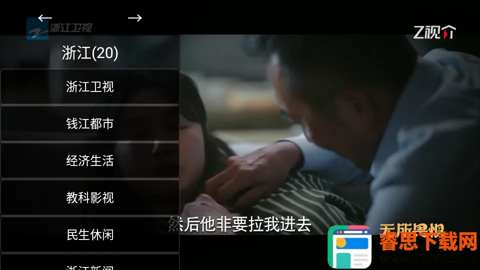 ����TV��׿���ֻ���