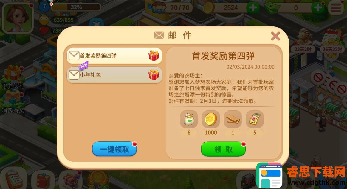 ����ũ��2026�ٷ����°汾