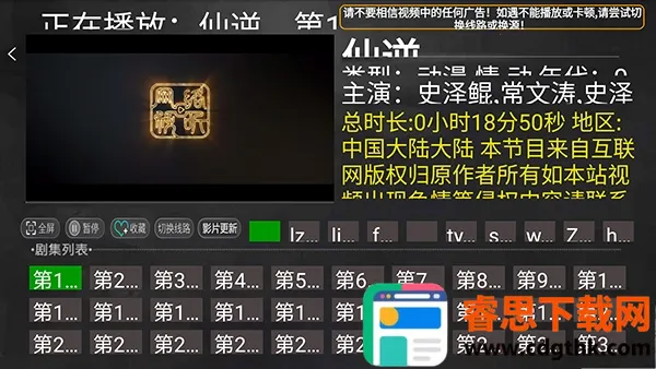 С��׷��TV(Ӱ��׷��Ӧ��)