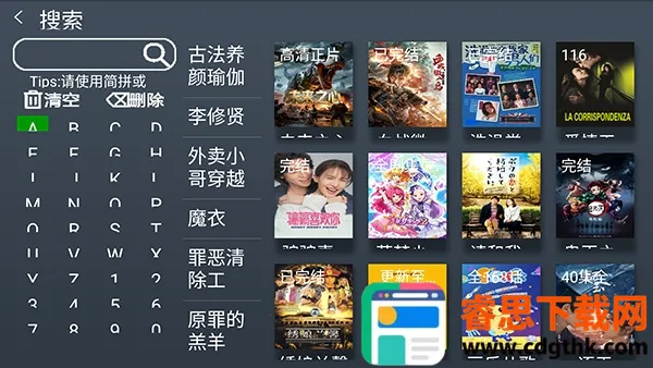 С��׷��TV(Ӱ��׷��Ӧ��)