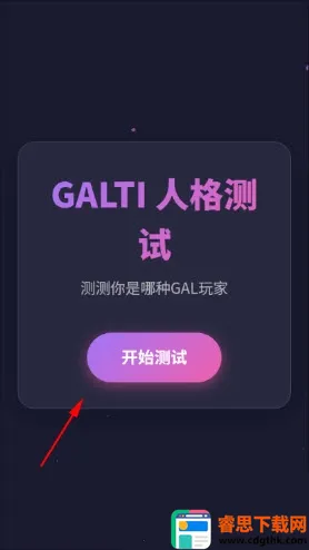 GALTI�˸����(�˸��������)