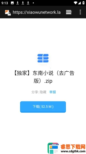 ������APP��Դ������(������Դ����ƽ̨)