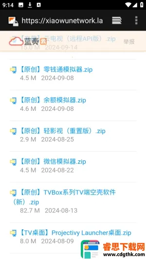 ������APP��Դ������(������Դ����ƽ̨)