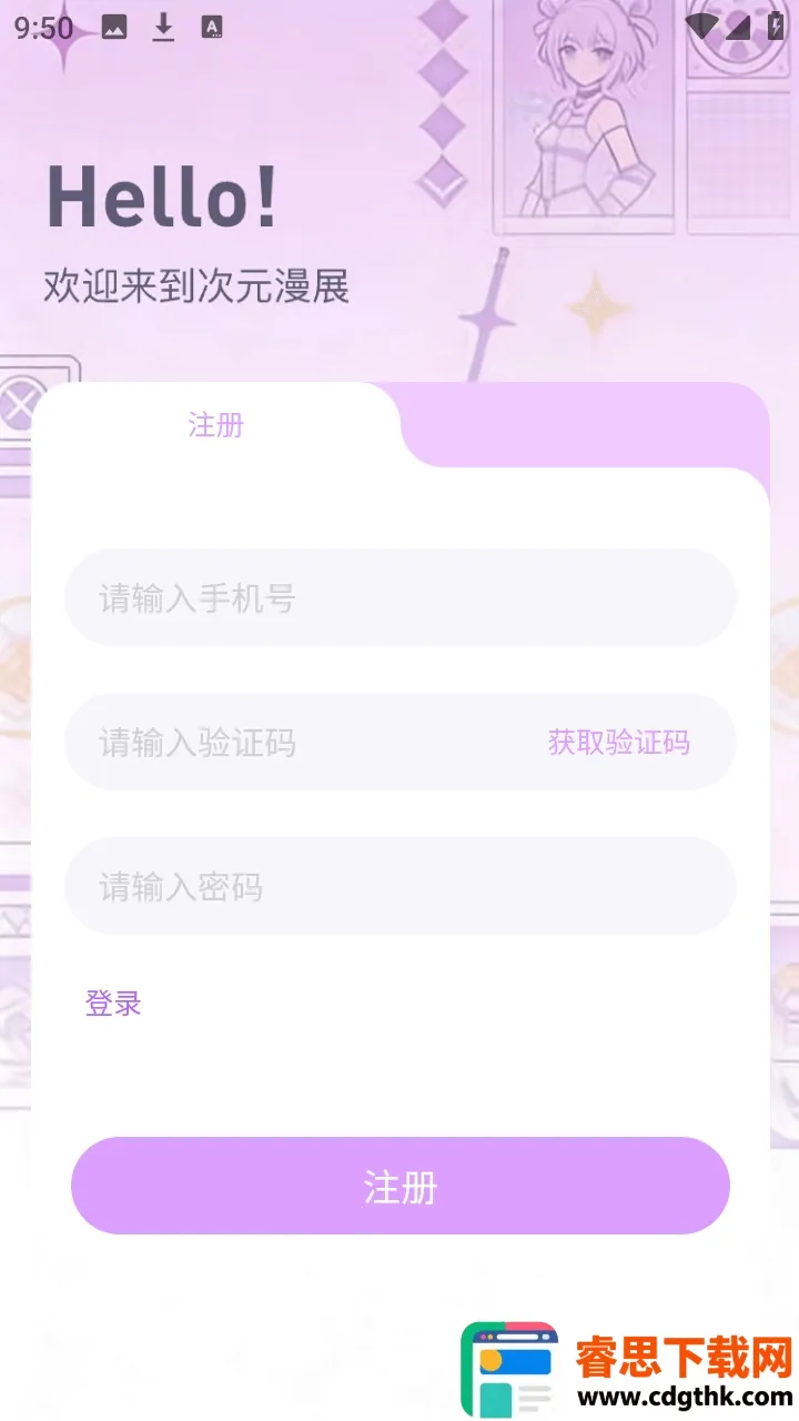 ��Ԫ��չ��Ʊƽ̨2026�ٷ����°汾