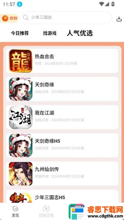 DT����2026�ٷ����°汾