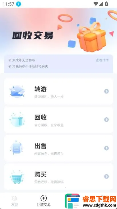 DT����2026�ٷ����°汾