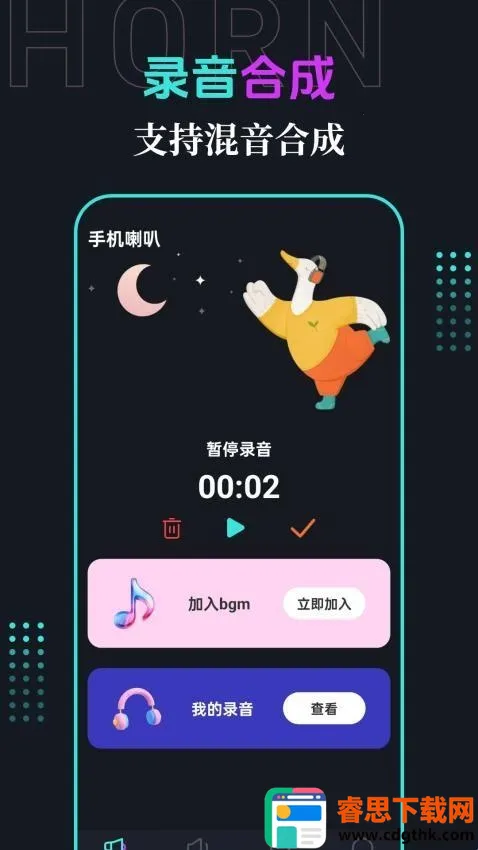 �ֻ�����(�����Ŵ�����)