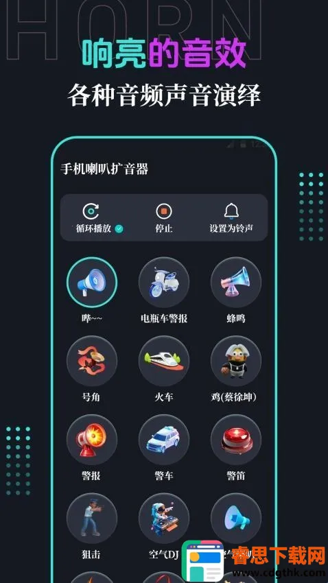 �ֻ�����(�����Ŵ�����)